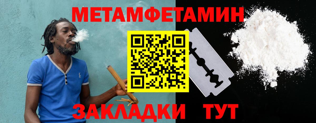 Тюмень  АМФЕТАМИН  Вход с VPN  АМФЕТАМИН Розовый 