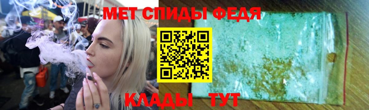 Amphetamine 97% Тюмень