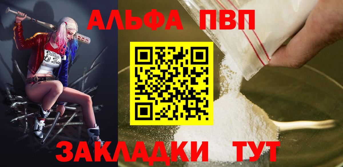 A-PVP СК Тюмень