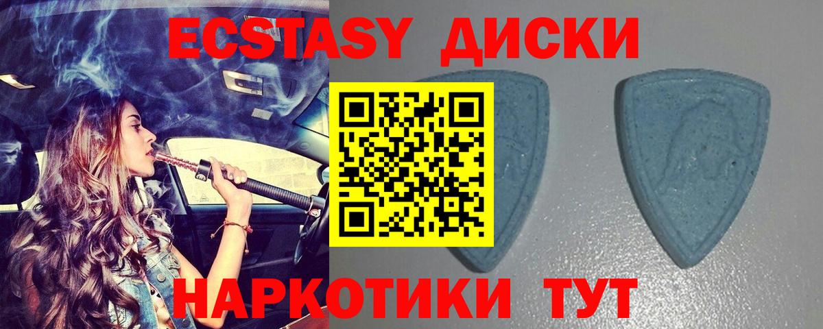 Ecstasy TESLA  ЭКСТАЗИ louis Vuitton  ЭКСТАЗИ  Вход с VPN  Тюмень 