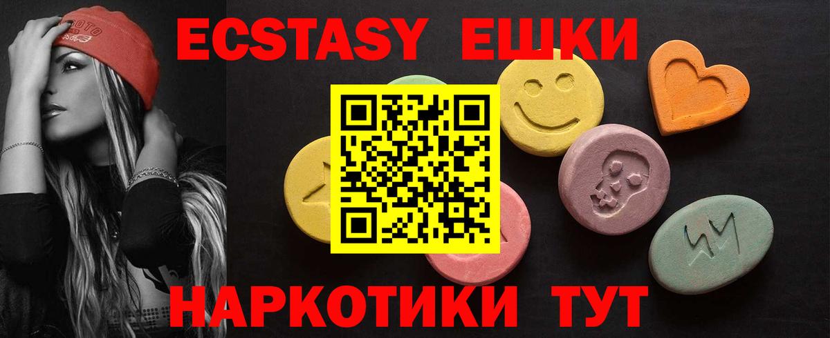 Ecstasy TESLA Тюмень