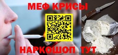 мяу мяу мука Будённовск