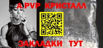 дживик Бузулук