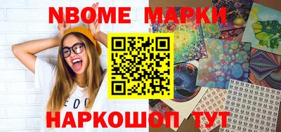 мяу мяу мука Будённовск