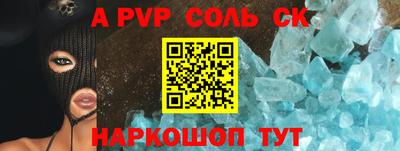 амф Бугуруслан