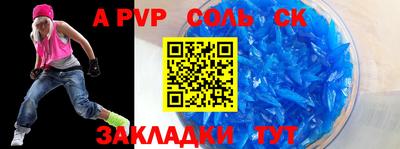 мяу мяу мука Будённовск