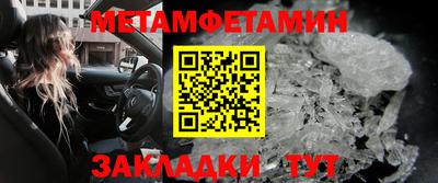 дживик Бузулук