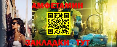 мяу мяу мука Будённовск
