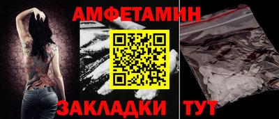амф Бугуруслан