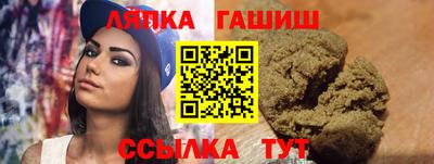амф Бугуруслан