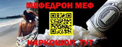 амф Бугуруслан