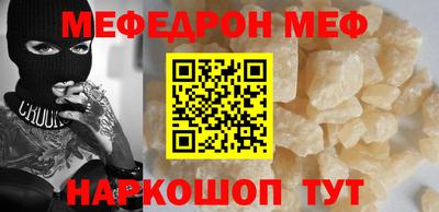 амф Бугуруслан