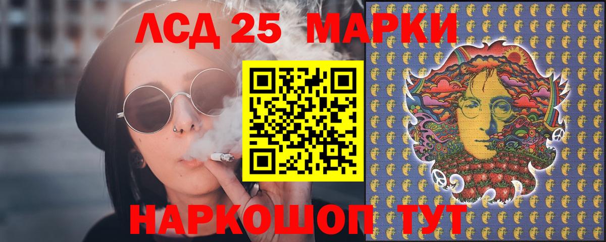 Лсд 25 экстази кислота  LSD-25 экстази ecstasy  omg как зайти  Вход с VPN  Тюмень 