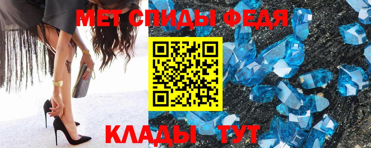 Тюмень  МЕТАМФЕТАМИН Methamphetamine  Вход с VPN 