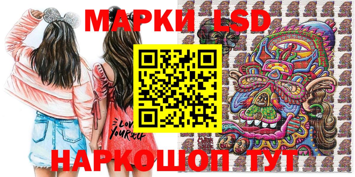 Марки N-bome 1500мкг  Вход с VPN  хочу наркоту  Тюмень 