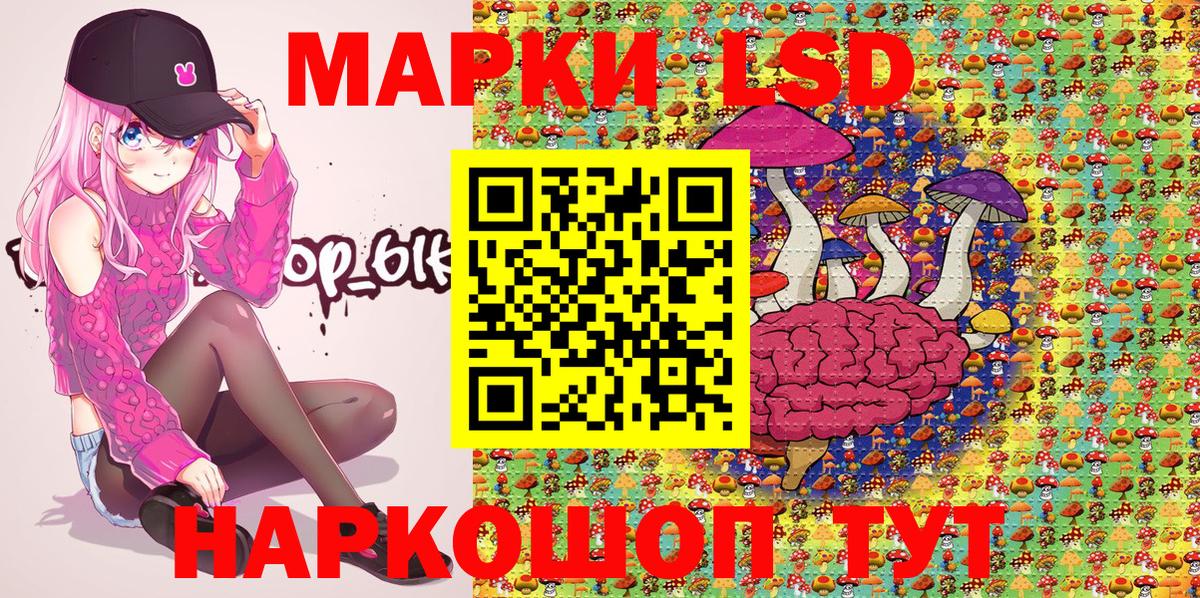 Марки NBOMe 1500мкг Тюмень