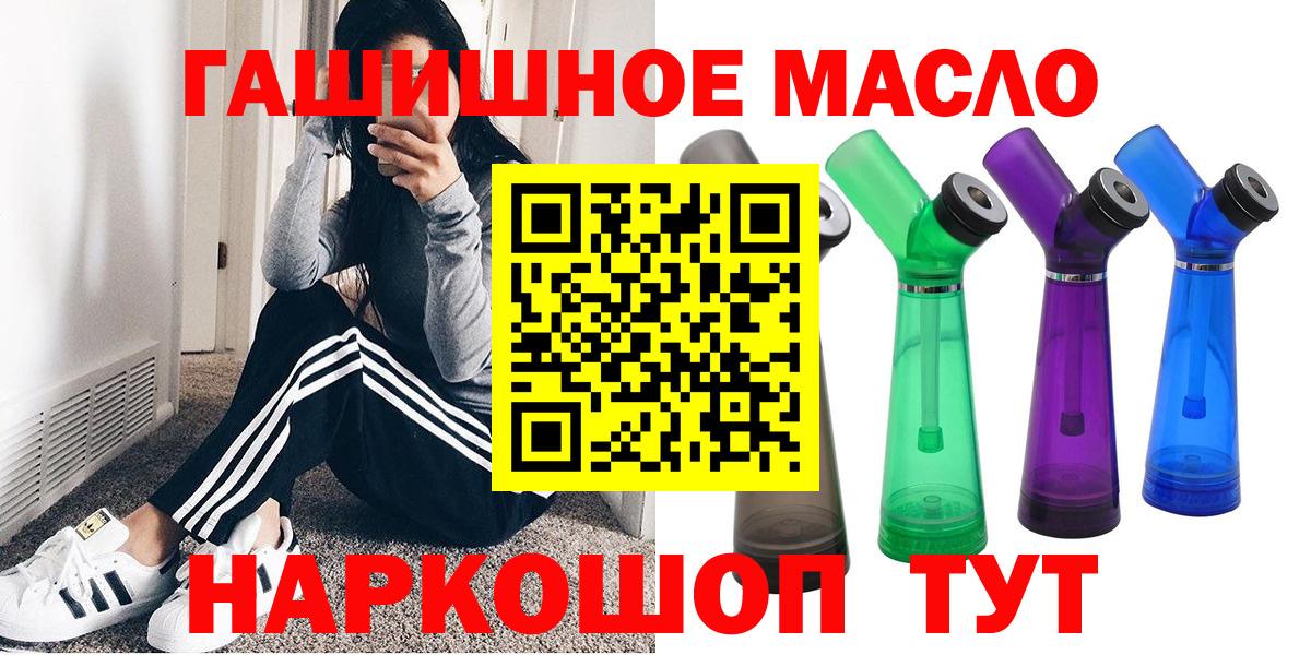 ТГК вейп Тюмень